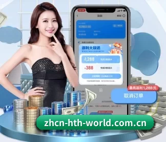 华体会体育 APP