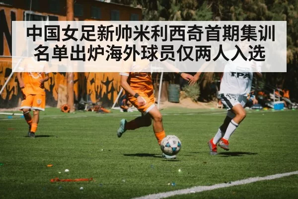 women soccer player action